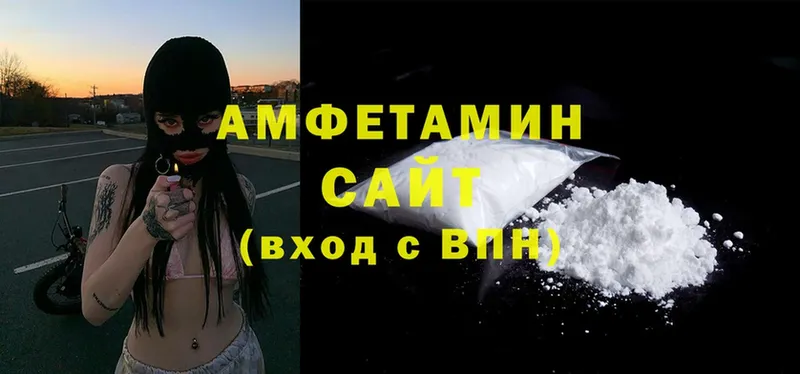 Amphetamine 98%  Белоозёрский 