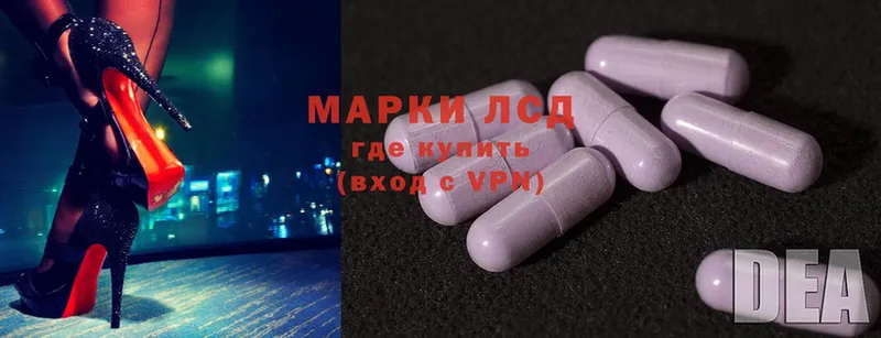 MEGA ССЫЛКА  Белоозёрский  LSD-25 экстази ecstasy 