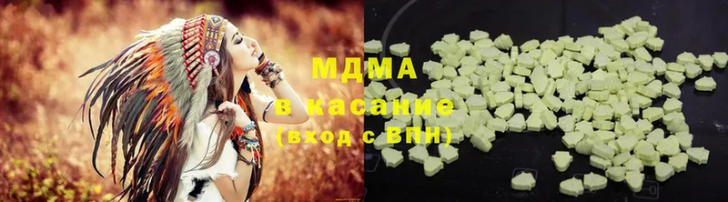 MDMA молли  Белоозёрский 